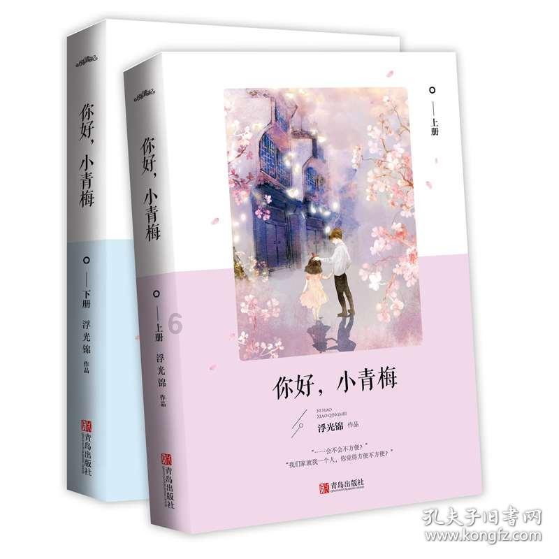 阴森的郊区