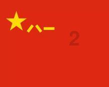 填满方块格