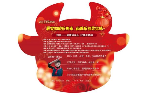 救援瓢虫宝宝