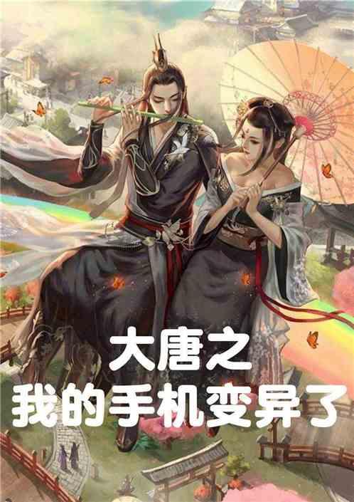 神之浩劫