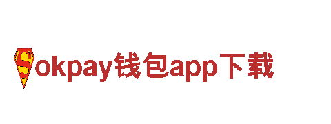 专注创新的okpay钱包app下载游戏开发公司